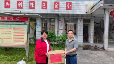 情系教育暖校園 | 思嘉向宦溪小學(xué)捐贈教學(xué)設(shè)備